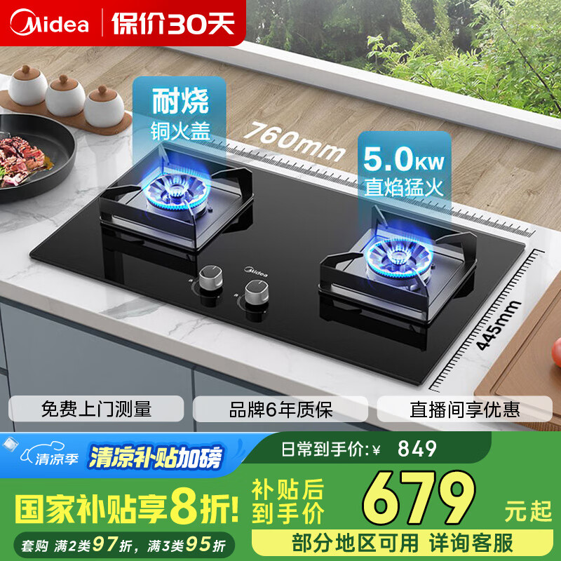 ���� ˫���� Q230A-M 5.0kW��Һ����