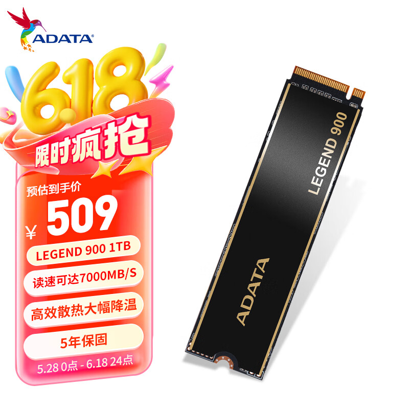 威刚（ADATA）1TB SSD固态硬盘 M.2接口(NVMe协议PCIe 4.0 x4) AI电脑配件 读速7000MB/S LEGEND 900