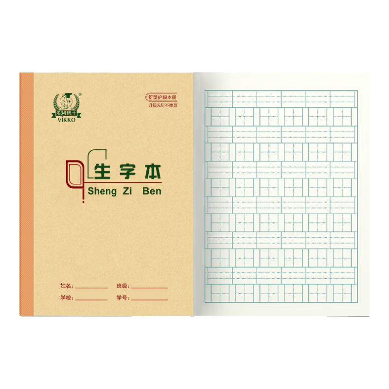 ʿ3 36kֱ20ҵƴָ׶԰СѧϰţƤӺֲѧУӡ