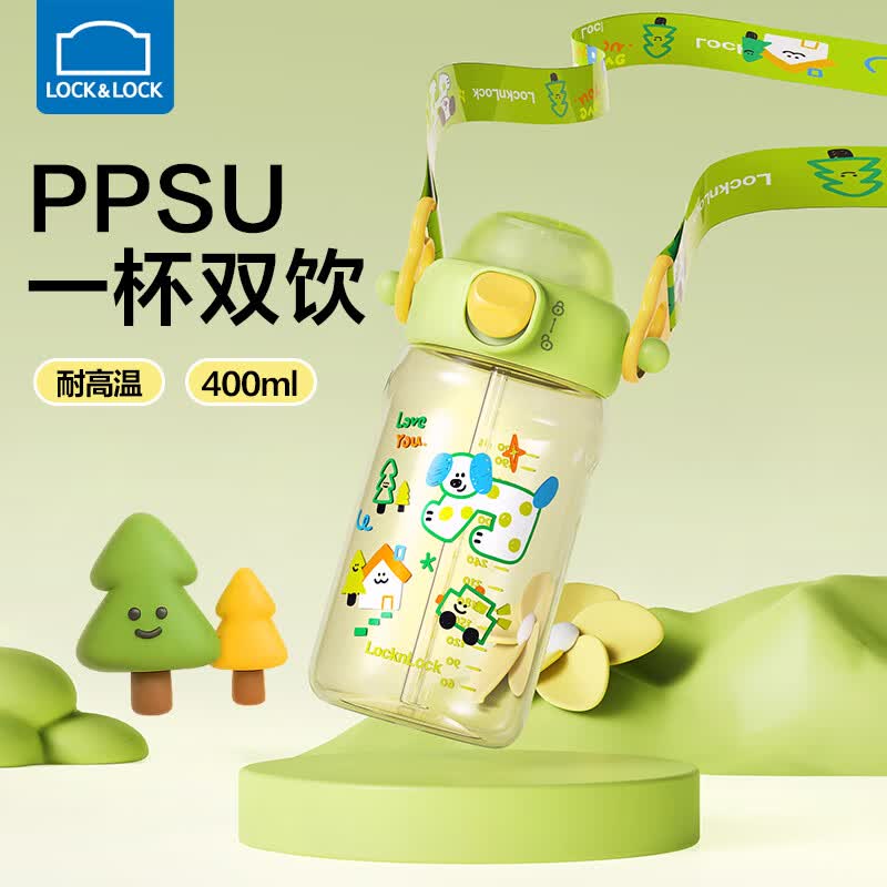 乐扣乐扣儿童水杯夏季ppsu吸管杯3-6岁幼儿园喝水壶学生上学专用直饮杯子