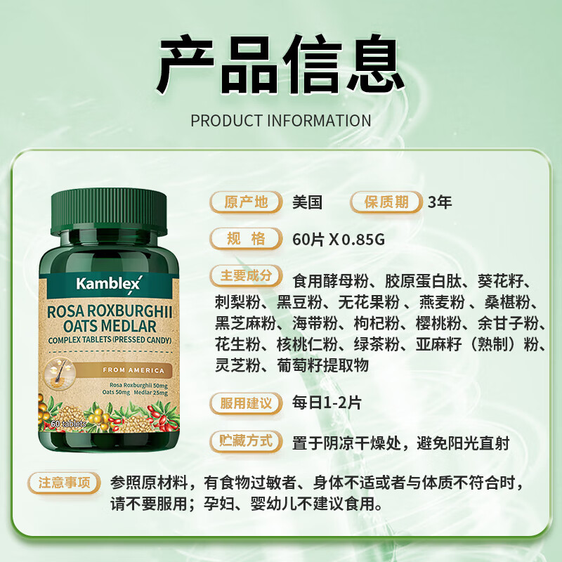 康百力美国进口黑枸杞刺梨复合片可搭白发黑发食疗防脱生发增发乌发丸吃 【脱发/掉发/秃头/地中海】9瓶超值装【内调养发】