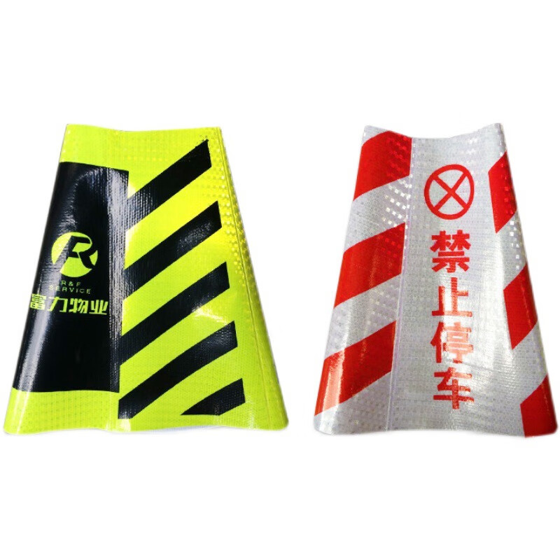 欧汉(OUHAN)定制路锥套晶格膜反光套方锥圆锥套锥形桶膜雪糕桶皮路障广告贴 10张方套20 40 43红白车位