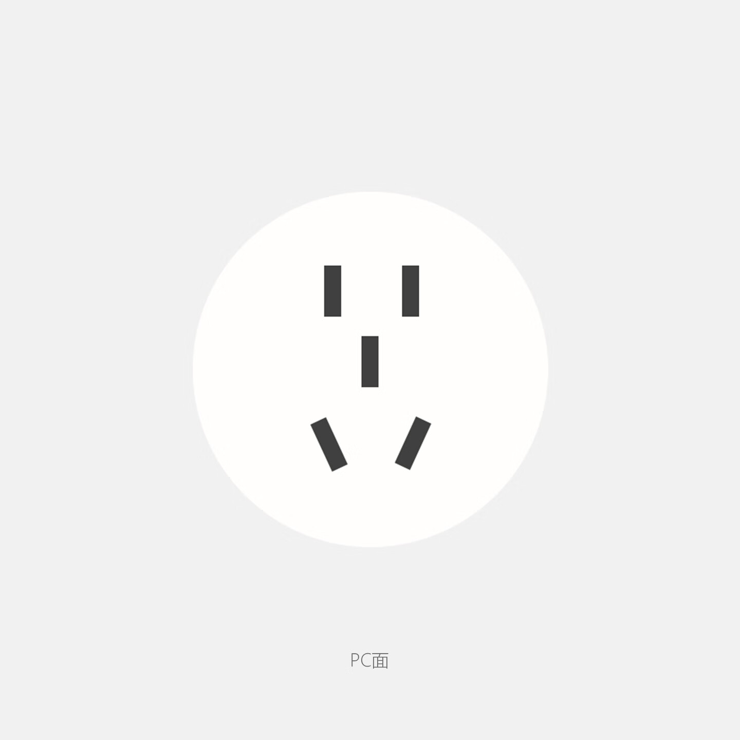JANX隐形插座客厅厨房墙面隐藏式电源插座瓷砖大理石通用嵌入式平面插孔家用床头柜大功率五孔插座面板 PC款【霜魄白】五孔隐藏式平面插座 京东折扣/优惠券