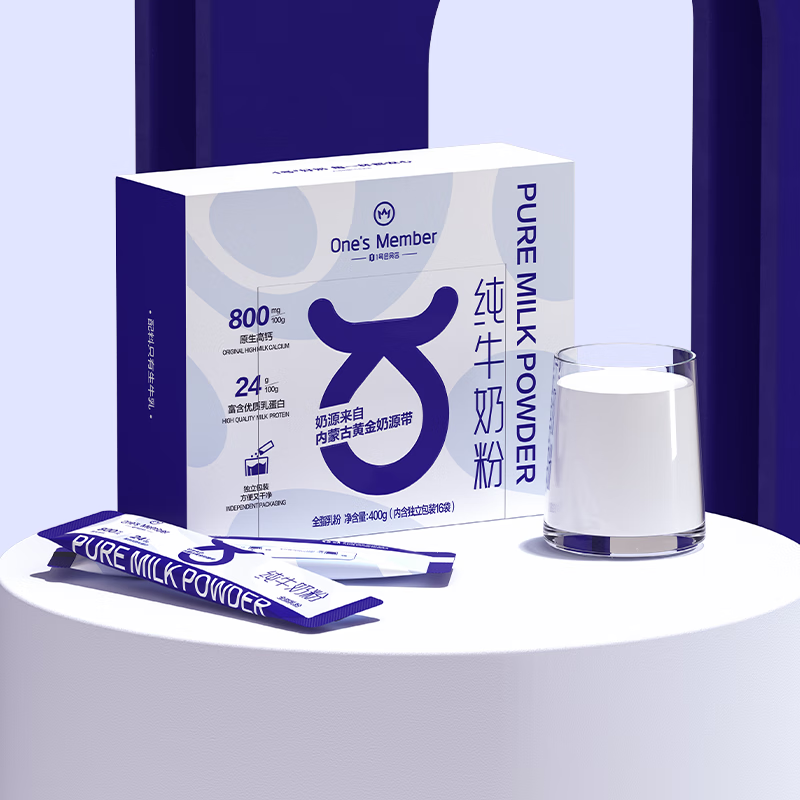 1号会员店 全脂纯牛奶粉400g（内含独立包装16条）中老年儿童高钙高蛋白