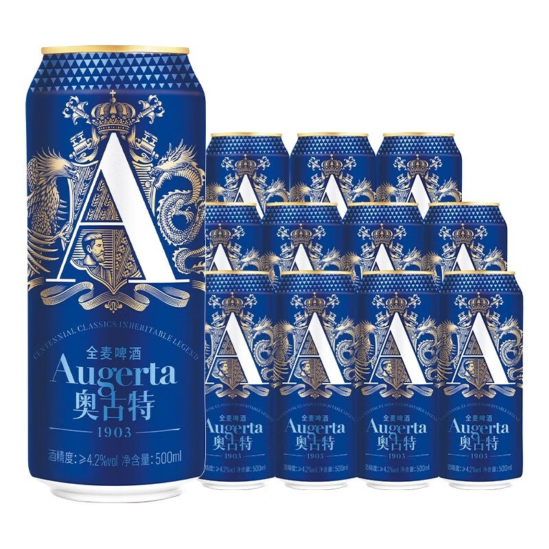 青岛啤酒（TsingTao）青岛全麦啤酒奥古特A3系列500ml*12罐啤酒黄啤麦香浓郁 奥古特A3 *整箱 500mL 12罐