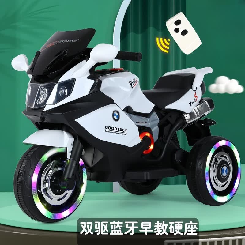 脘铼儿童电动摩托车三轮车电瓶车宝宝玩具车电瓶车男女小孩充电遥控 白色-强力双驱-大电瓶-音乐灯光+遥控