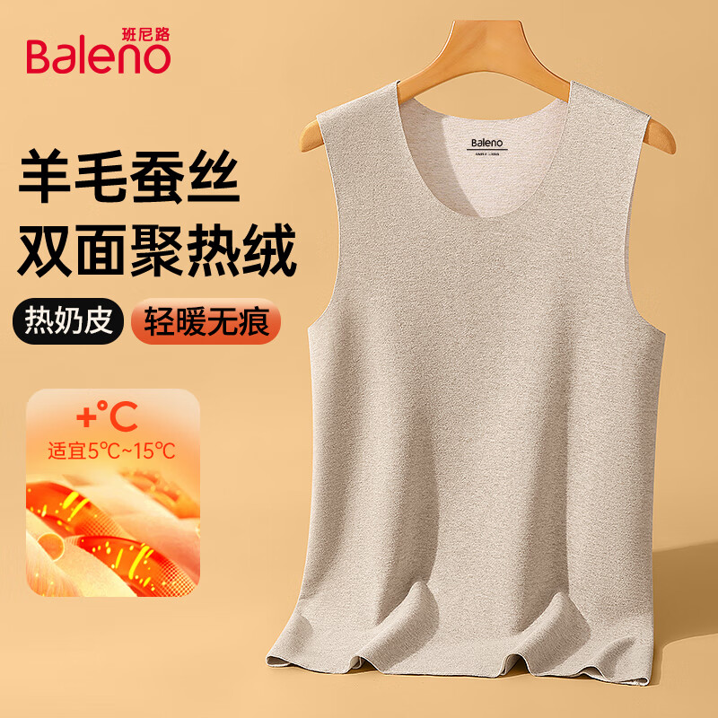 班尼路（Baleno）秋冬季新款德绒保暖男士背心双面磨毛柔软亲肤不臃肿内搭款上衣 【双面绒】-驼#纯色 2XL