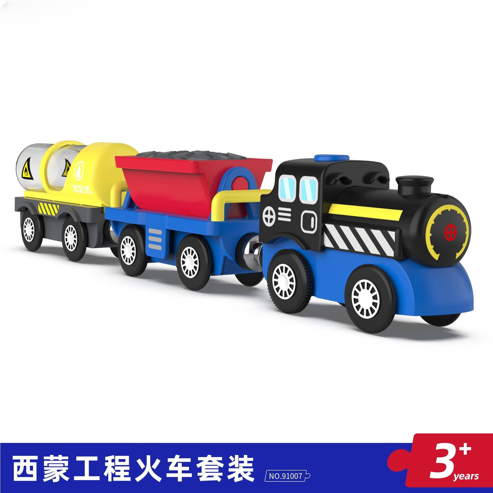 电动磁性小火车木制轨道电动玩具西蒙工程车儿童质益智拼装玩具车