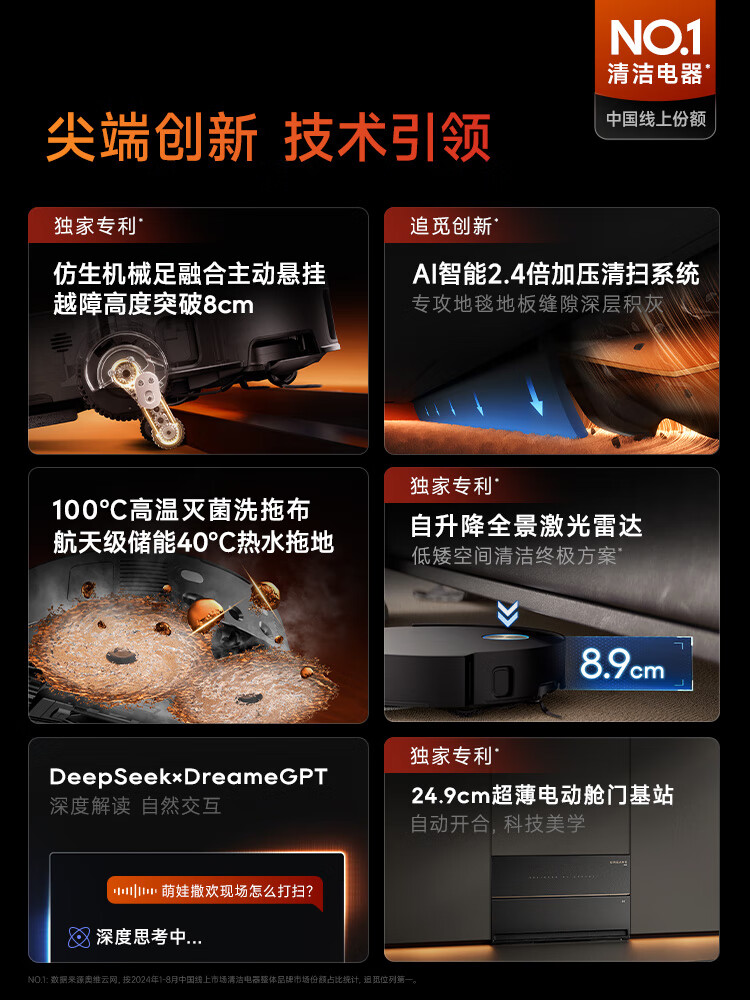 追觅扫地机器人X50sPro增强扫拖地一体机自动清洗 X50sPro增强版 官方标配水箱版