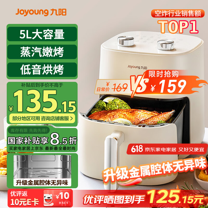 Joyoung/���� 5L ����ը�� 1500W�����KL50-V515 