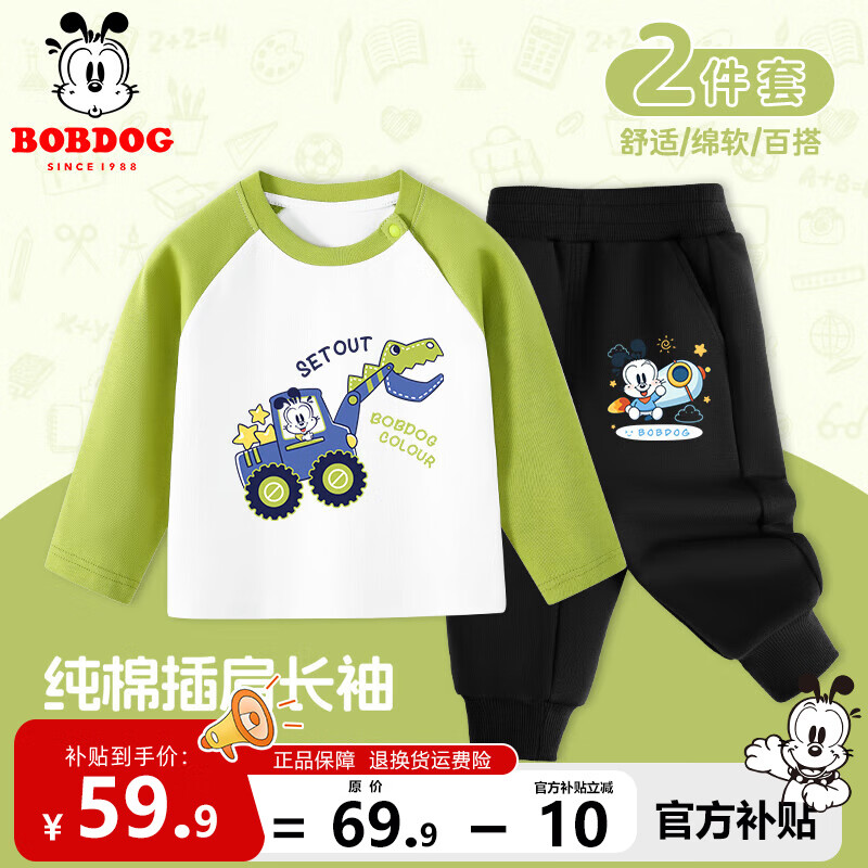 ���ڲ������Ͳ��������·���ͯ��װСͯ�����ɰ������״����׷���������°ٴ�ͯװ ��ƴ�� �ھ���Ͳ�+�� ���ְͲ�X 110