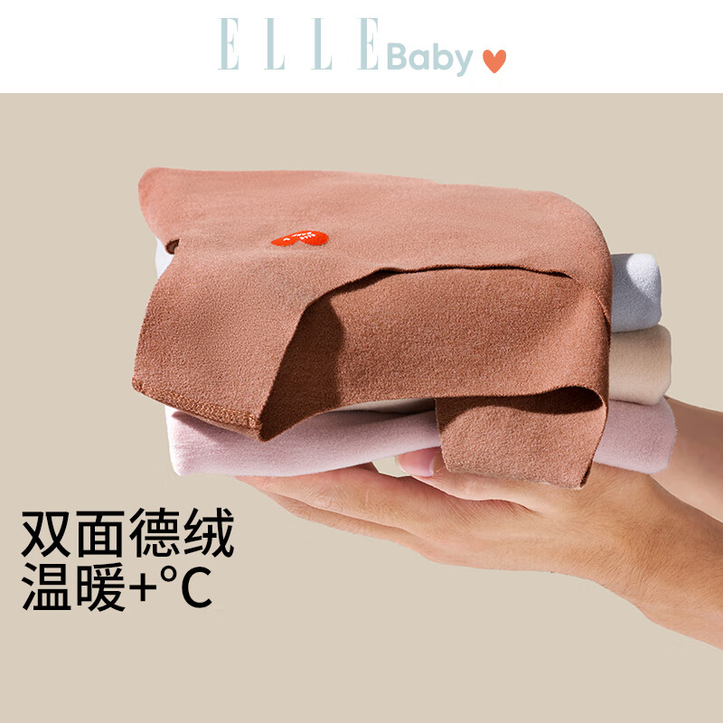 ELLE BABY婴幼儿童背心宝宝打底衫德绒马甲保暖秋冬款无骨缝A类可机洗 灰蓝 120 【建议身高108cm-120cm】