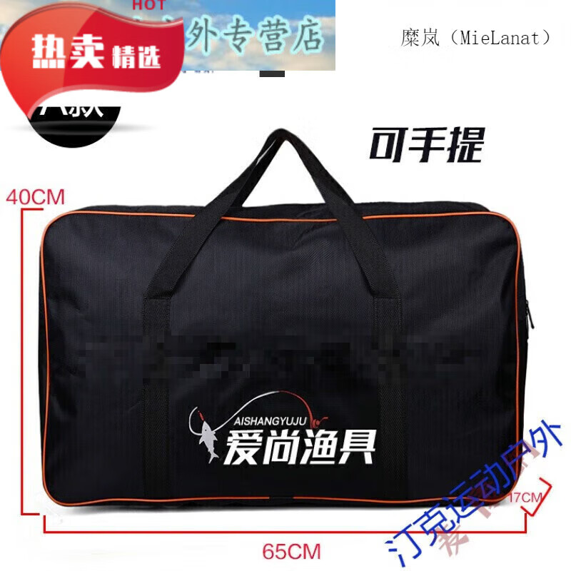 鱼具包可背可手提钓椅包钓鱼防水包加厚加大钓椅 a普通款