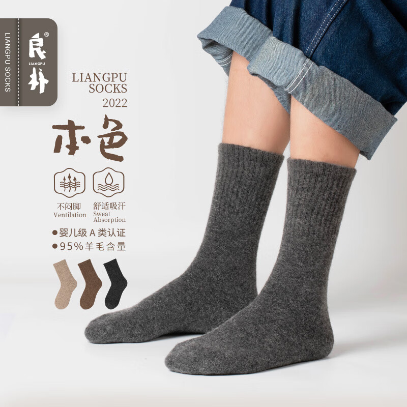 手机上怎么查休闲袜京东历史价格|休闲袜价格比较