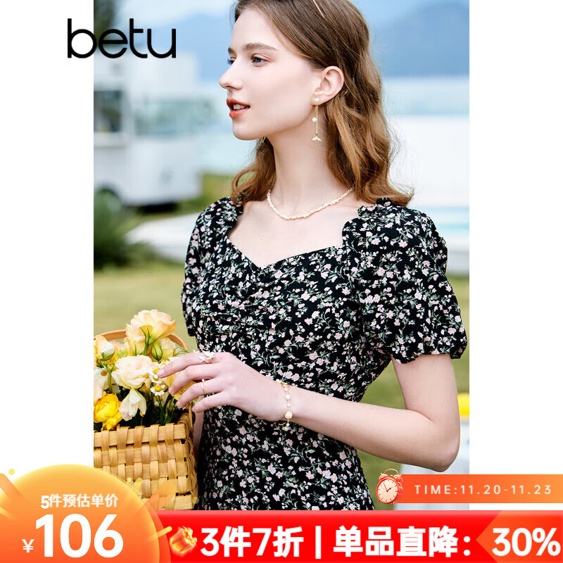 百图betu女装夏季新款连衣裙优雅花卉方领荷叶边连衣裙女2303T87 黑色 XS