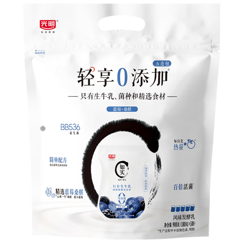 Bright/���� ��ʵ���� ������ ���·����� ��ݮɣ��ζ 5�� 180g 23.9Ԫ