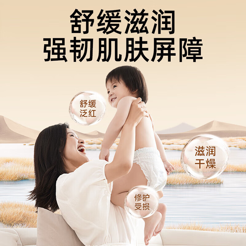 德佑婴儿湿巾纸新生手口专用屁宝宝幼儿童湿纸巾家用实惠装大包 大包孕妇