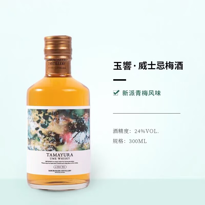 ׼ձ׾UMESKYʿ÷ӾŮʿ÷ƴƿװ ʿ÷300ml