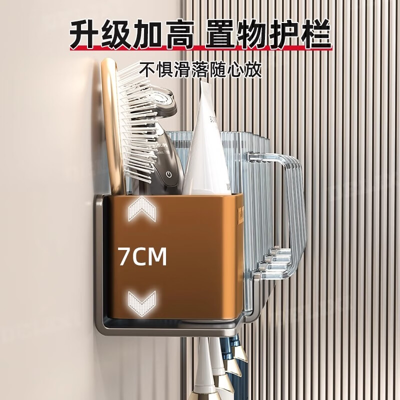 德力西(DELIXI)牙刷置物架免打孔卫生间漱口杯刷牙杯收纳壁挂式电动牙刷架115 牙刷架-三杯灰色