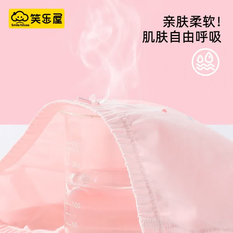笑乐屋(XIAOLEWU)儿童内裤女童平角纯棉a类四角短裤中小童不夹屁屁女孩底裤 A类纯棉-粉黛兔C款三角sn315 4条 170 建议身高150-160cm体重85-95