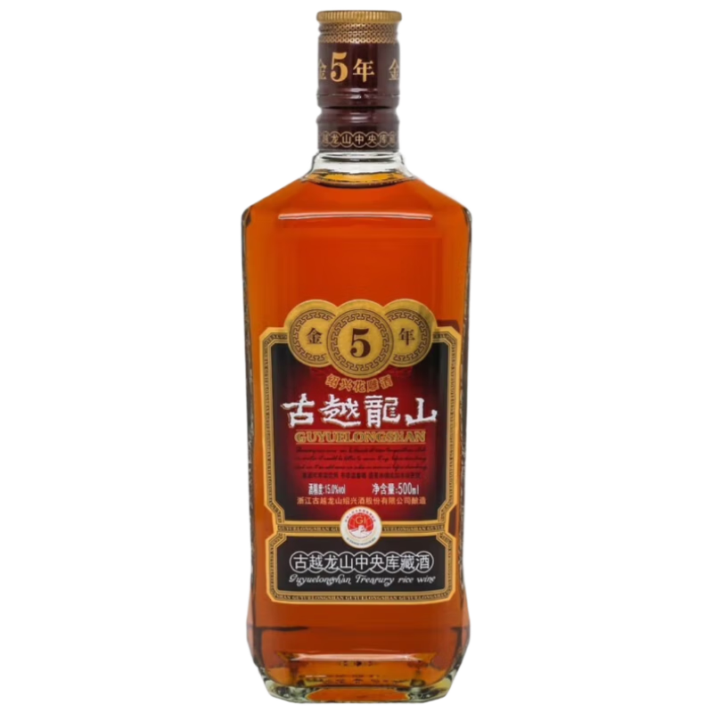 古越龙山 库藏金五年 半干型 绍兴黄酒 500ml 单瓶装 上海版 中秋送礼