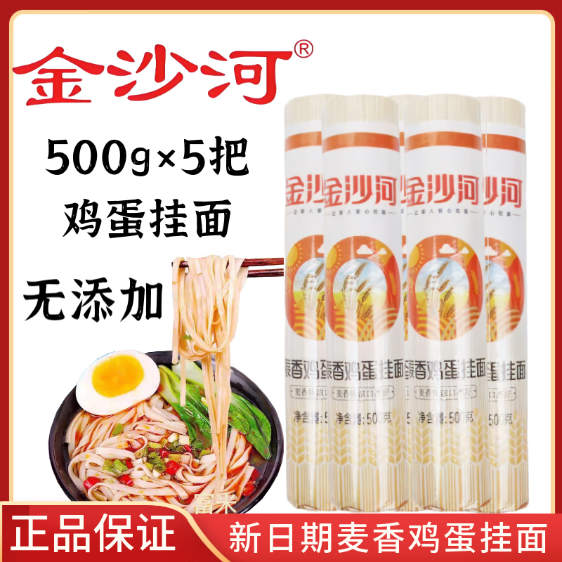 ��ɳ���������500g/�� ���������������㼦��ԭζ������ʳ���� ���㼦������500g*5�� 12.9Ԫ