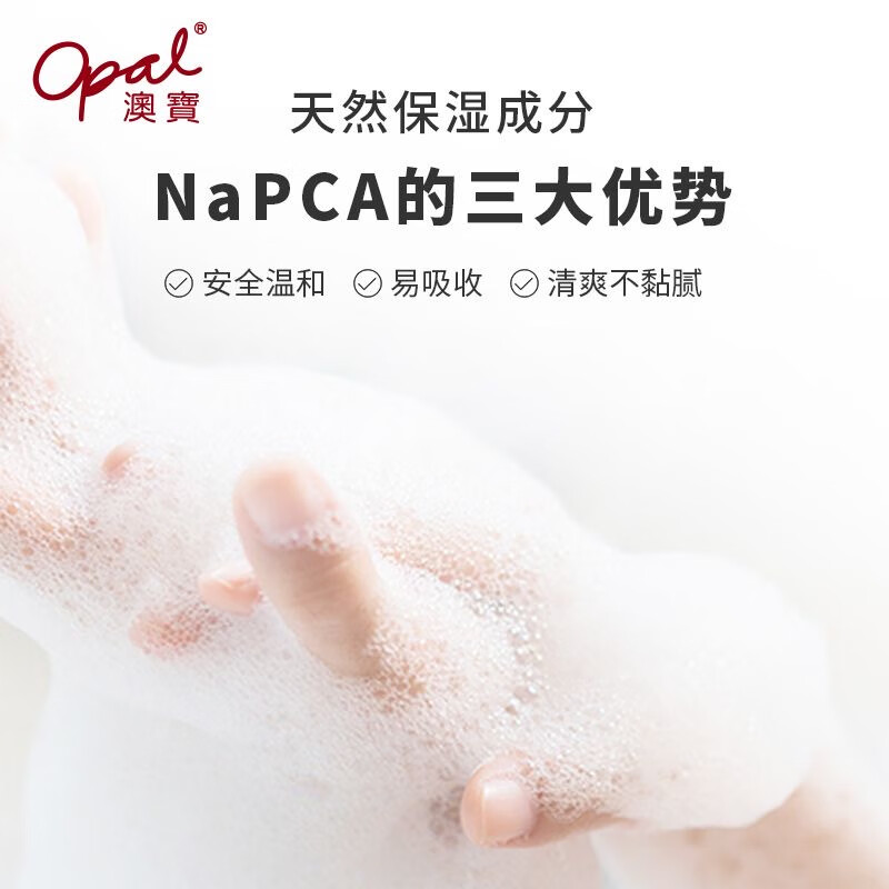 澳宝经典滋润乳霜橙花香氛沐浴露男女保湿清洁补水沐浴液家用 经典滋润沐浴露 1kg 1瓶