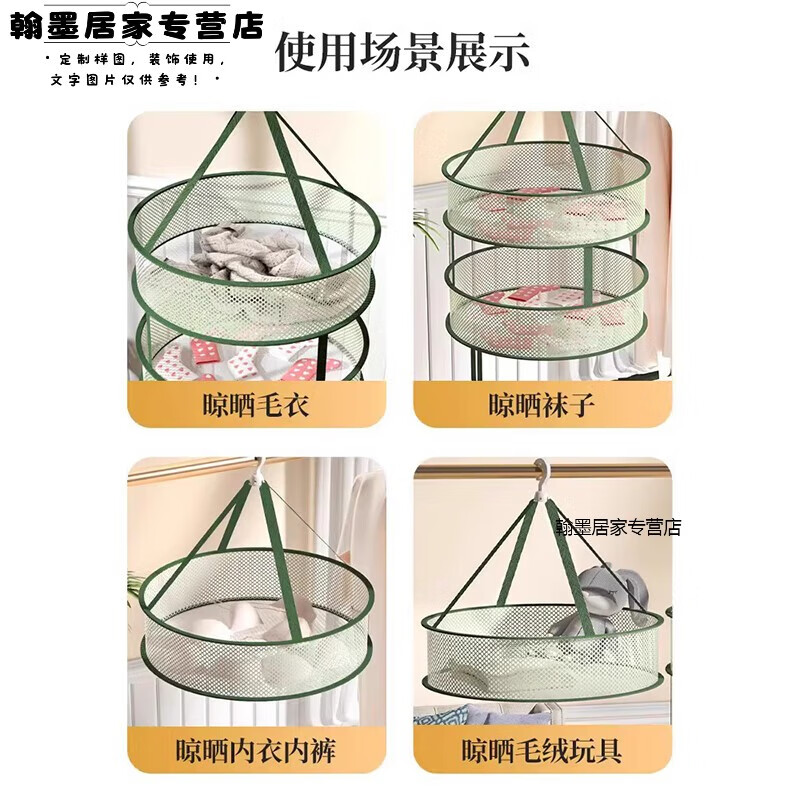 卡萊文晾衣網(wǎng)曬襪神器晾衣籃家用毛衣色晾衣架晾曬羊毛衫平鋪的網(wǎng)兜d1禮 祖母綠圓形2層中號