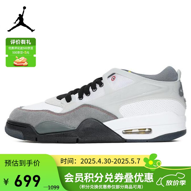 Jordan��������Ь�ǵ�AJ1 JORDAN 4 �˶�ЬIB8052-100�� 43