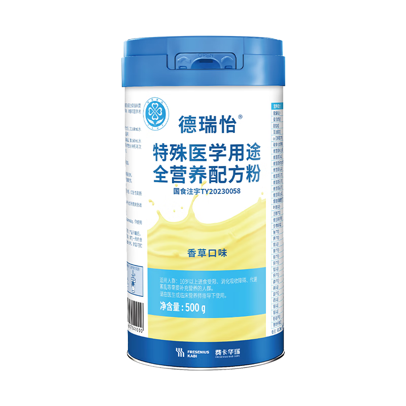 费卡华瑞 德瑞怡 特医全营养配方粉 补充营养蛋白粉 营养品 500g