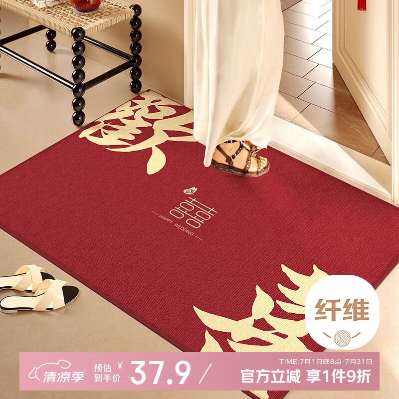 興連心入戶門地墊進門門墊腳墊家用防滑玄關(guān)結(jié)婚紅色布置高級感喜慶墊子 圈絨-喜-蝴蝶喜-橫鋪 60×90cm