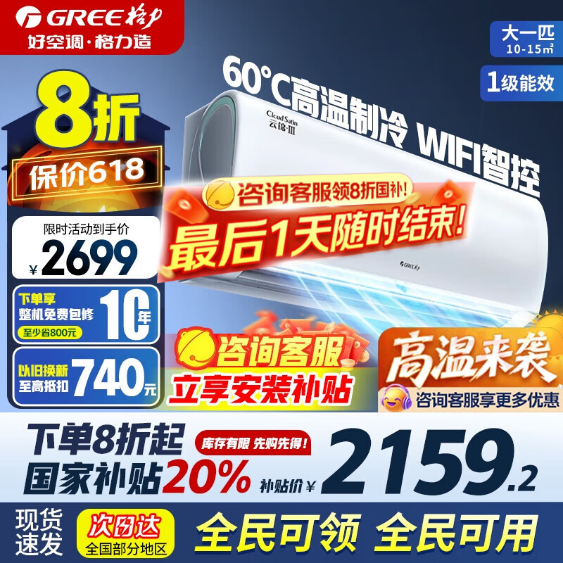 ���� �ڹ�ʽ�յ� �ƽ����� ��1ƥ