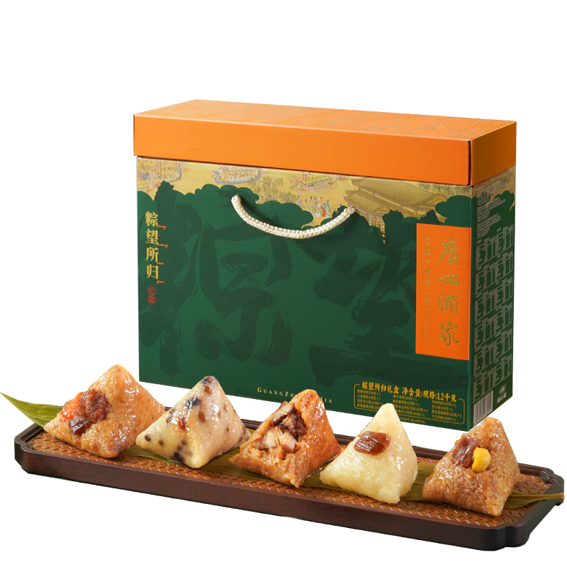再降价：广州酒家 粽望所归礼盒1200g 12味12粽 *3