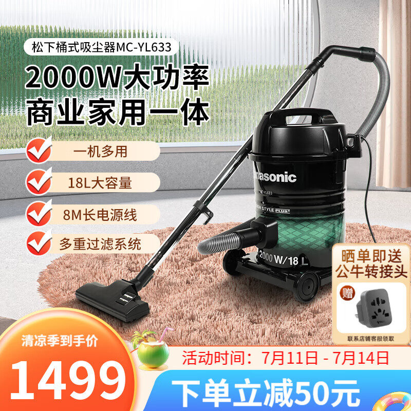 ���� ������ MC-YL633 Ͱʽ,����,�ֳ�,����,���ع���