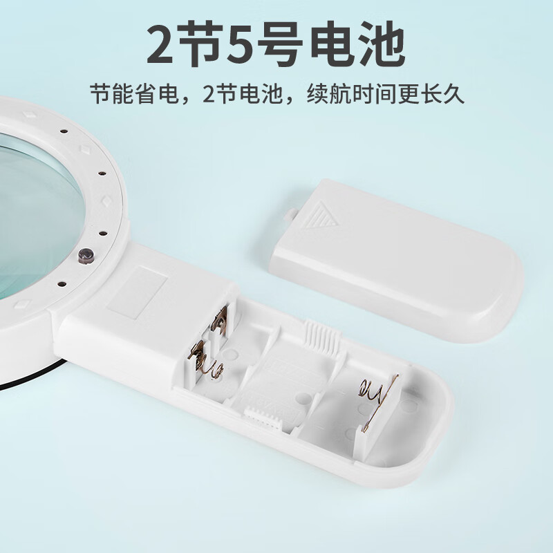 BIJIA高清高倍放大镜LED灯便携式放大电子专业户外鉴定老人阅读专用 BIJIA高倍阅读专用放大镜