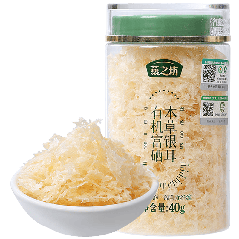 ��֮���л�������������40g �ٺ����ӹ�Բ����������ʳ����̲����� 12.63Ԫ�����׹��������ղ���ȥ�������ڲ����ӱ�������