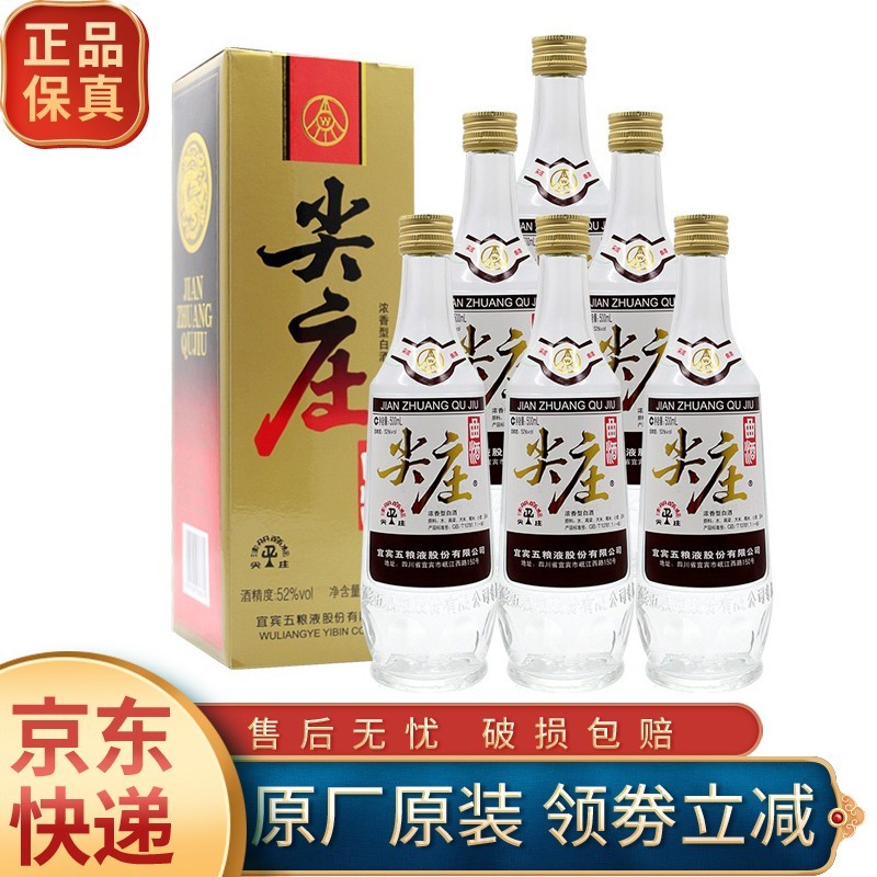 收藏酒陈年老酒价格走势统计|收藏酒陈年老酒价格比较