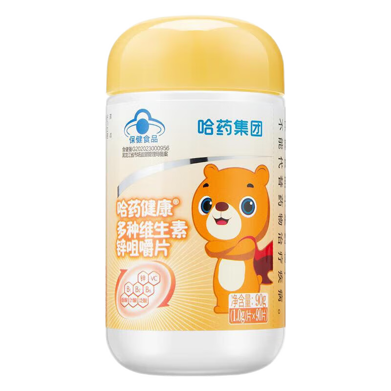 时尚必备：最新价格走势展现，惊艳你的美容护肤！