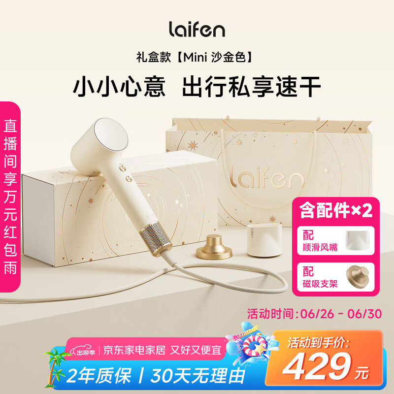 ��� ����� Mini ɳ��ɫ