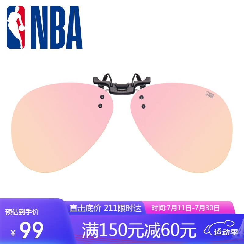 NBA太阳镜夹片 偏光墨镜近视挂片蛤蟆镜汽车驾驶镜司机镜开车日夜两用防强光轻便1160