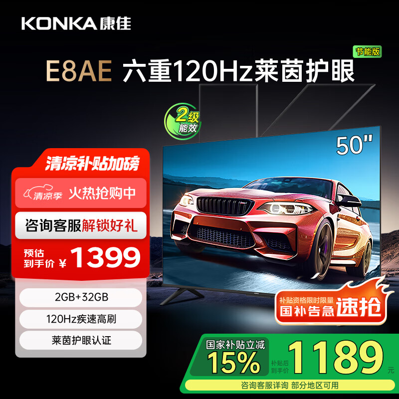 ���� ���� 50E8AE 50Ӣ�硢2+32GB