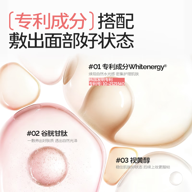 颜必科（YBK）粉韵谷胱甘肽焕亮棉片补水保湿秋冬季温和焕亮急救精华湿敷面膜女