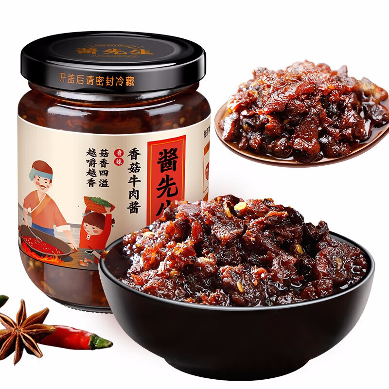 醬先生牛肉醬香辣醬下飯神器香辣椒醬超辣拌面下飯菜 特辣 香菇牛肉醬香辣230g【微微辣】