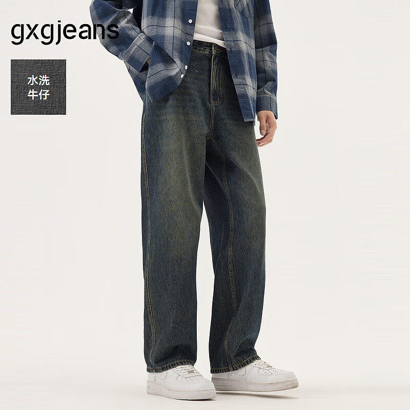 gxgjeans男装  蓝色复古宽松时尚休闲牛仔长裤男裤 25年秋新品 牛仔蓝-Y S (165) -29码