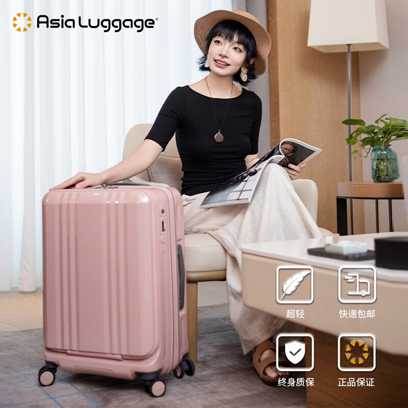 Asia Luggage大前盖日本Edge系列扩容静音刹车万向轮出差行李箱登机箱电脑 橄榄绿 22英寸 5-7天出行，托运箱