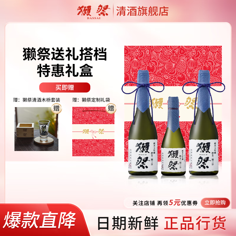 ̡��Dassai ��� ���״����� �ձ����� �ʿ� ��������� ̡��23˫֧�������