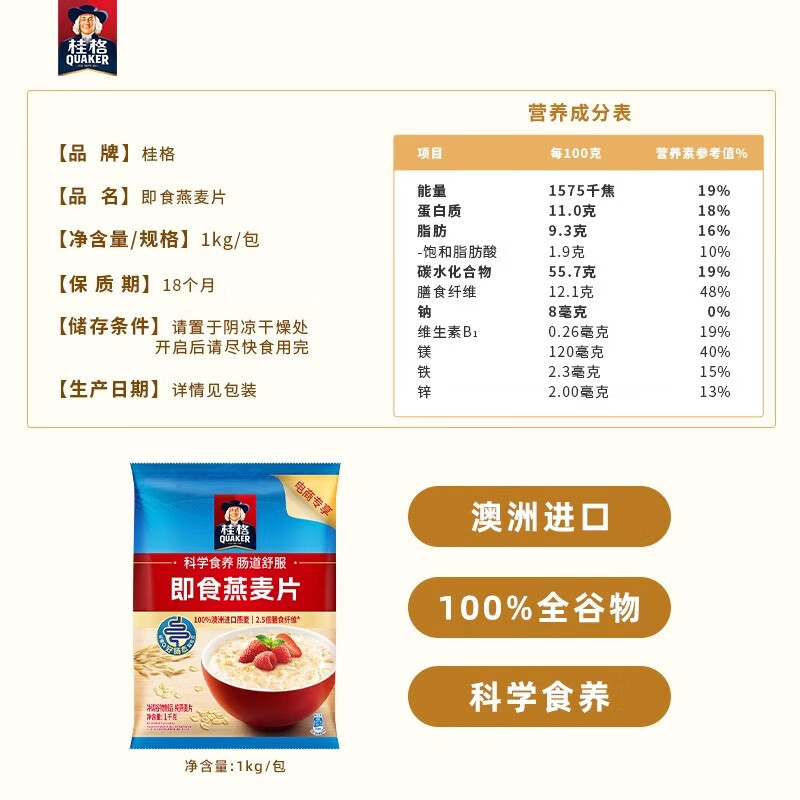 商品图片 5