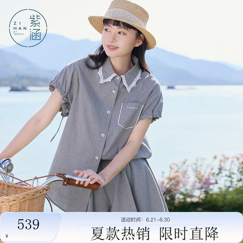 紫涵（ZIHAN）紫涵灰色复古宽松短袖衬衫松紧腰短款裙裤两件套装女2025夏季新款 灰千鸟格 XL