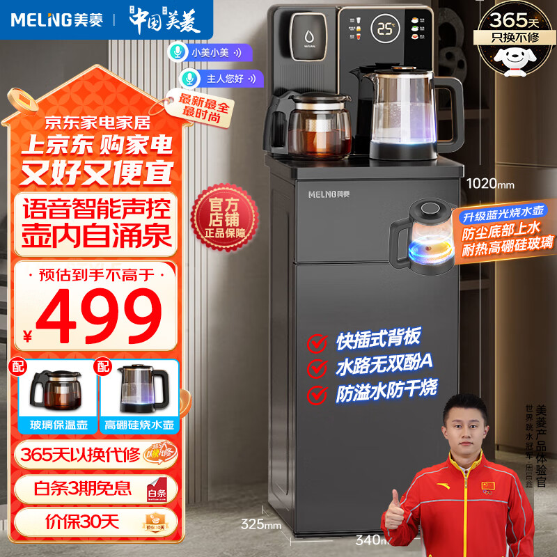 ���� ��ɹ���ˮ��һ�� MY-YT936 ī��ڡ�������