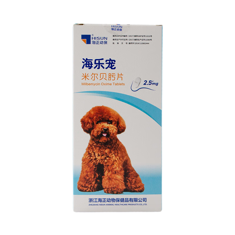 ���ֳ蹷������ҩ����������Ȯ�û׳�޳���ҩ�׶����Ƭ 2.5mg �����У�